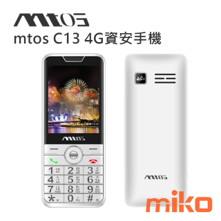 mtos C13 4G資安手機 白色
